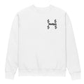 Nation Cash sweater - TheNationcommunity